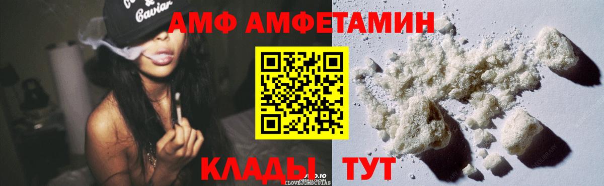 АМФ 98% Стрежевой