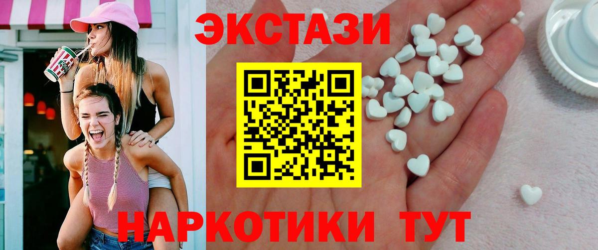 Ecstasy DUBAI Стрежевой