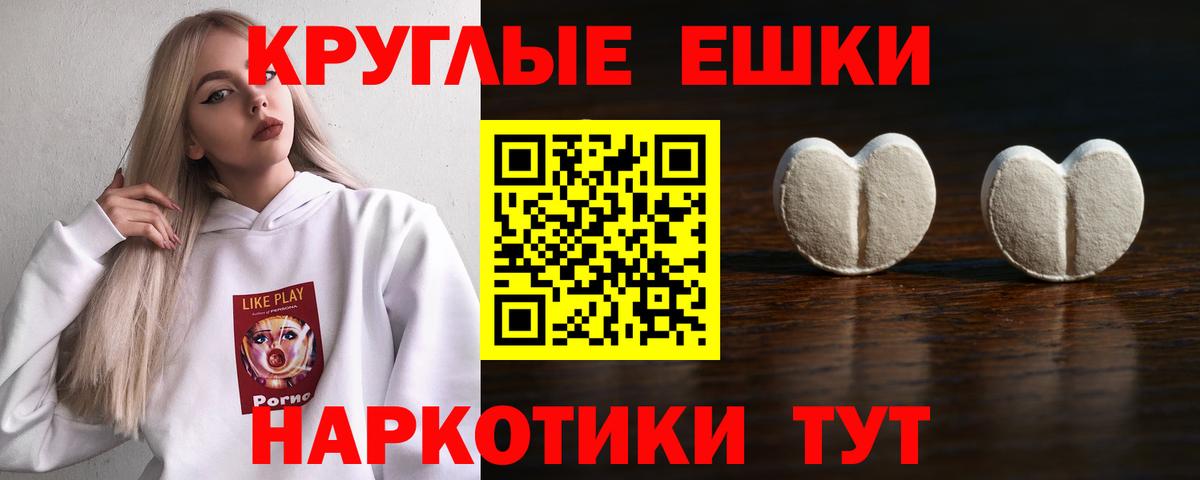 Стрежевой  Экстази 280 MDMA  даркнет сайт  Вход с VPN  Ecstasy Cube  ЭКСТАЗИ 