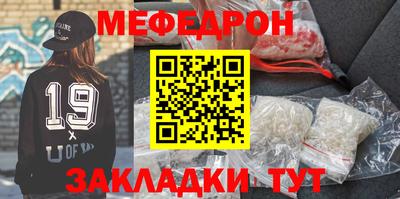 таблы Волгодонск