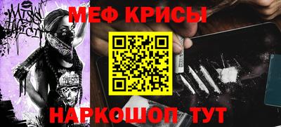 таблы Волгодонск
