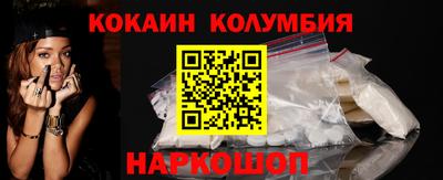 таблы Волгодонск