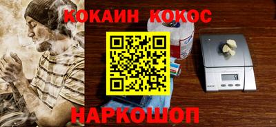таблы Волгодонск