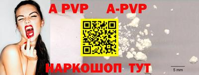 таблы Волгодонск