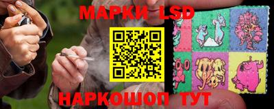гашик Волжск