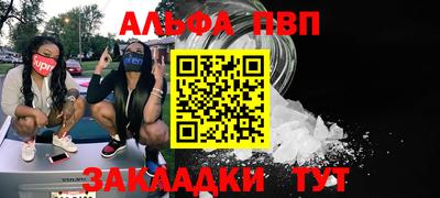 гашик Волжск