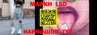 таблы Волгодонск