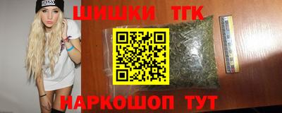 таблы Волгодонск