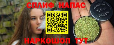 таблы Волгодонск