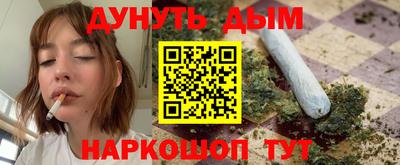 гашик Волжск