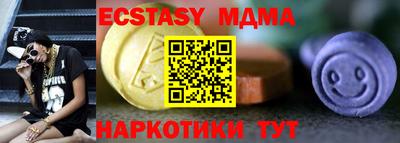 меф Волжский
