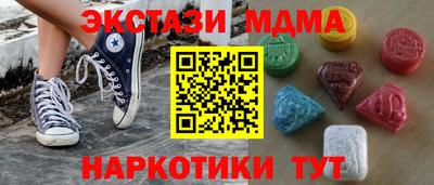 таблы Волгодонск