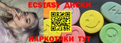 таблы Волгодонск