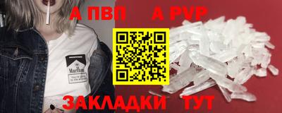 гашик Волжск