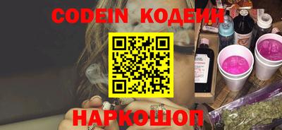 таблы Волгодонск