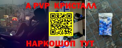 гашик Волжск