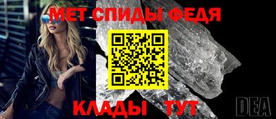 меф Волжский