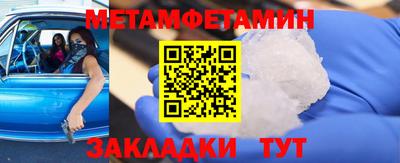 таблы Волгодонск