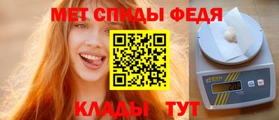 меф Волжский
