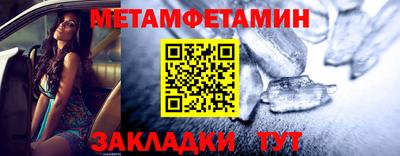гашик Волжск