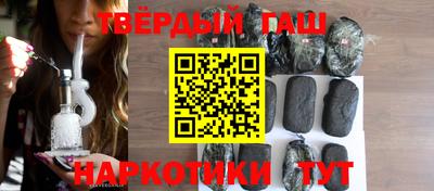 гашик Волжск