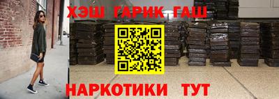 таблы Волгодонск