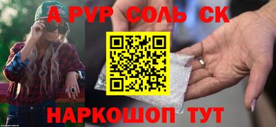 меф Волжский