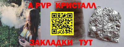 таблы Волгодонск