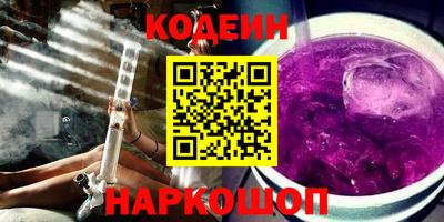 таблы Волгодонск