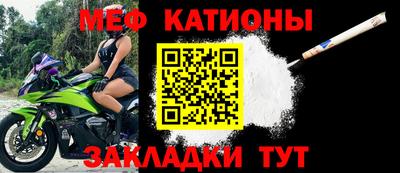 меф Волжский