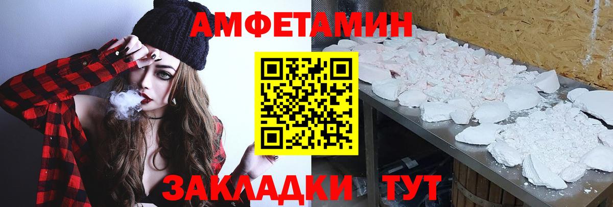 Стрежевой  Первитин Декстрометамфетамин 99.9%  Вход с VPN 