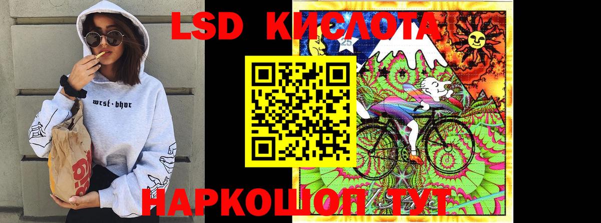 Марки 25I-NBOMe 1500мкг  Марки 25I-NBOMe 1500мкг  Стрежевой  Вход с VPN 