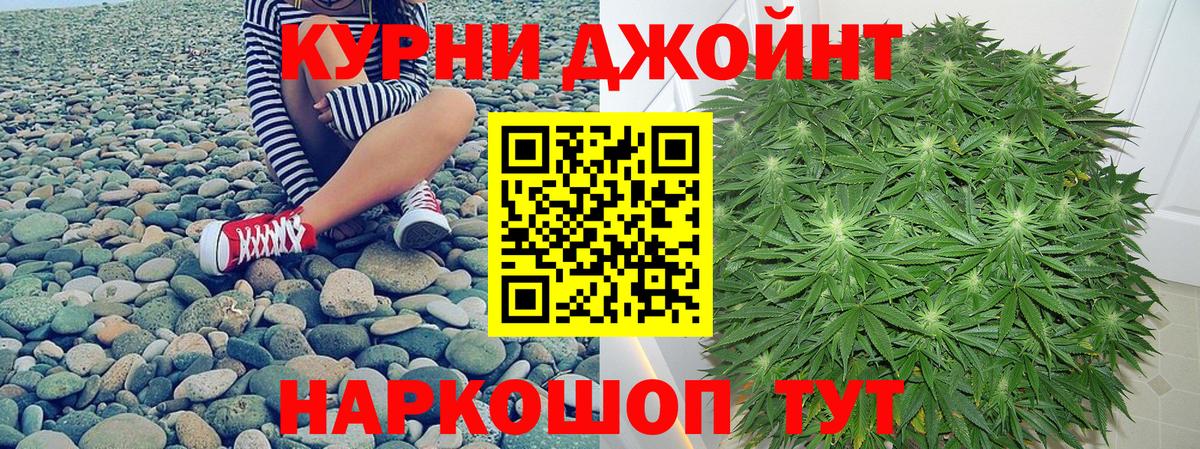 Конопля семена  Шишки марихуана сатива  Стрежевой  Вход с VPN 