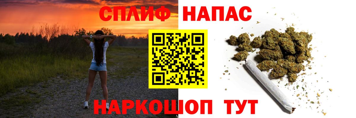 МАРИХУАНА LSD WEED Стрежевой